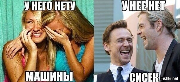 Из солянки