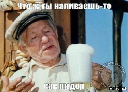 Из солянки