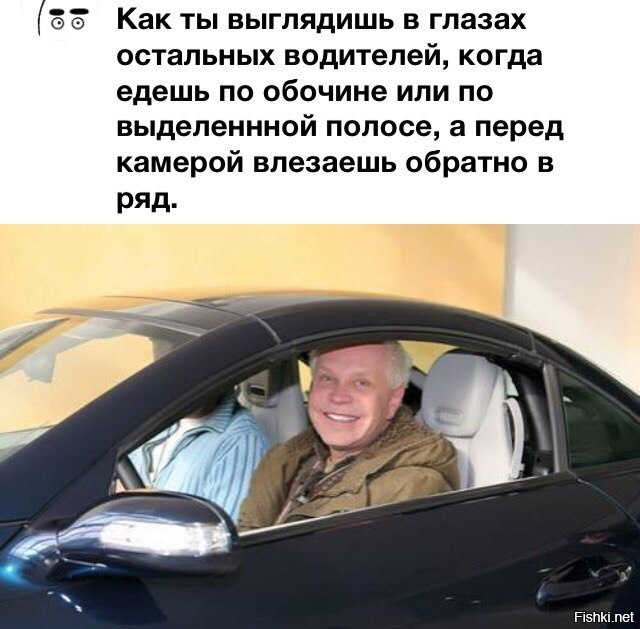 Из солянки