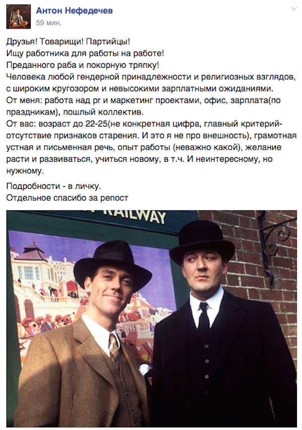 Работа мечты!