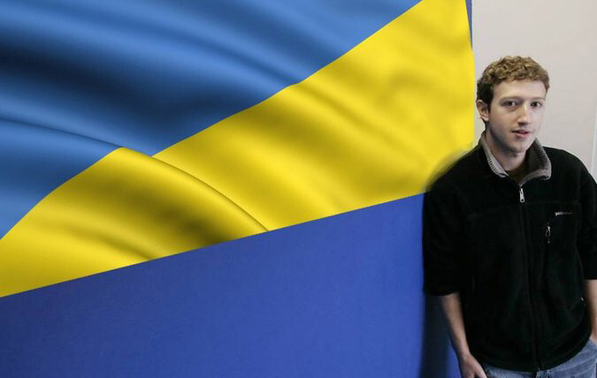 Украинские СМИ уверены, что создатель Facebook* — украинец
