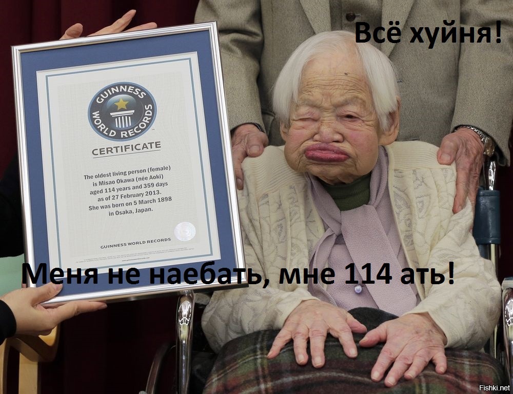 Из солянки