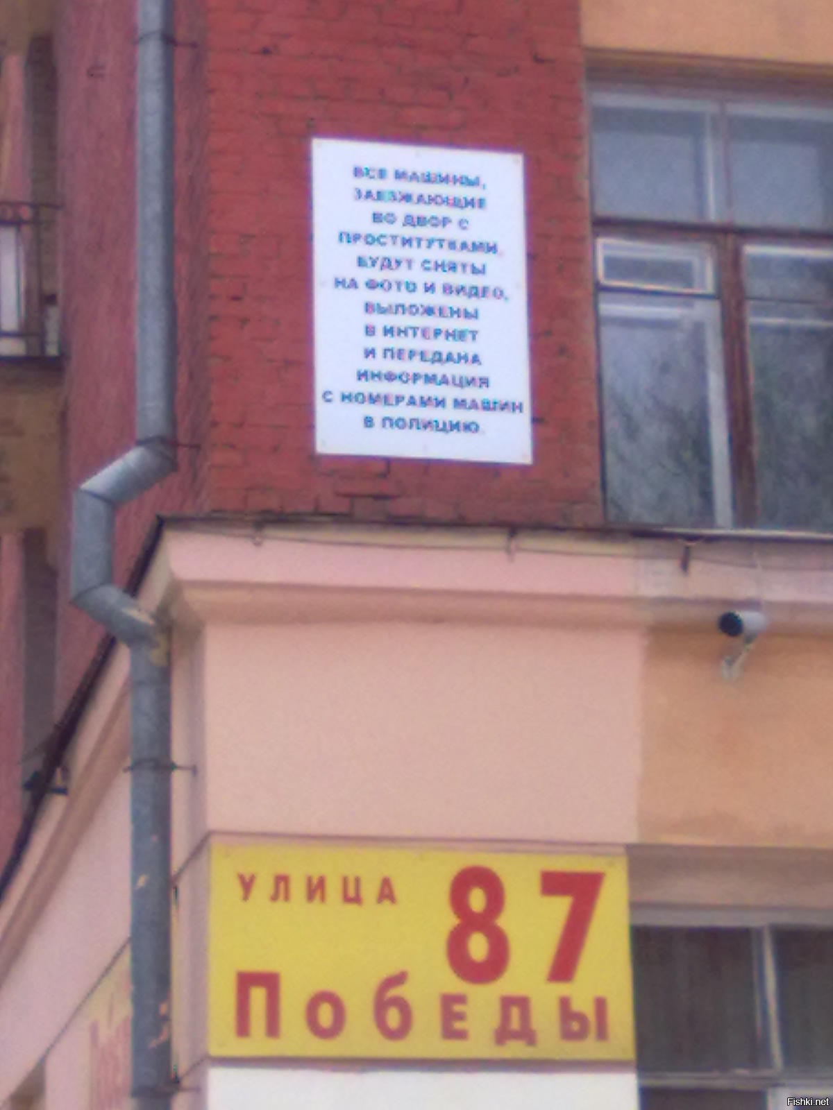 Из солянки