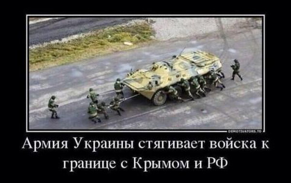  &quot;Украинская армия на границе РФ в очереди за российским гражданством&quot;