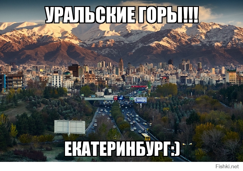 УРАЛЬСКИЕ ГОРЫ!!!