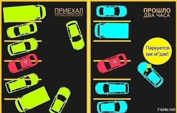 Из солянки