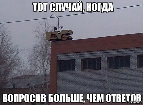 Из солянки