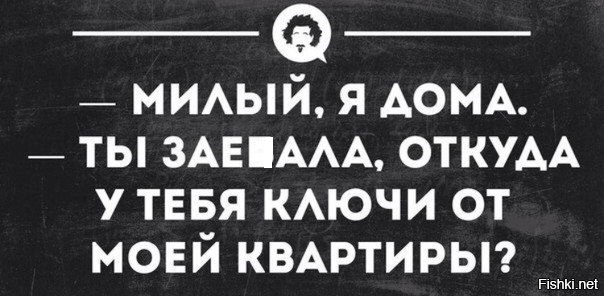 Из солянки