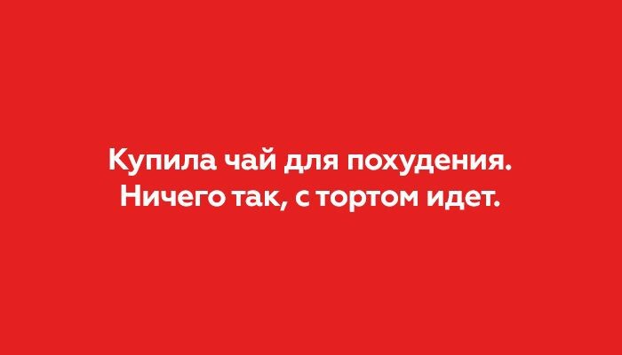 24 жизненные открытки, которые поймут только женщины