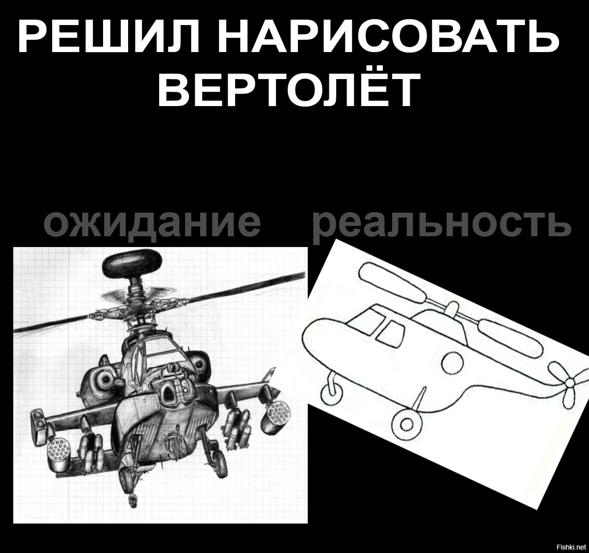 Из солянки