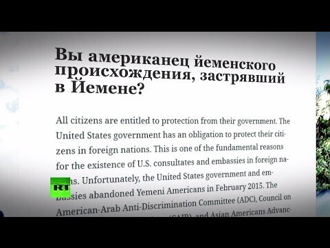 Активисты подали в суд на власти США.