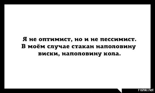 Из солянки