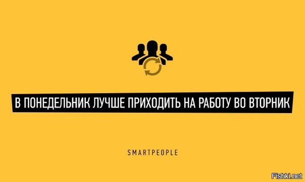 Из солянки