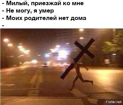 Из солянки