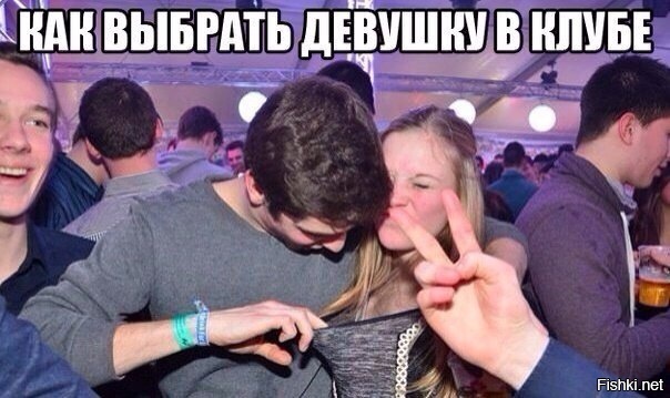 Из солянки