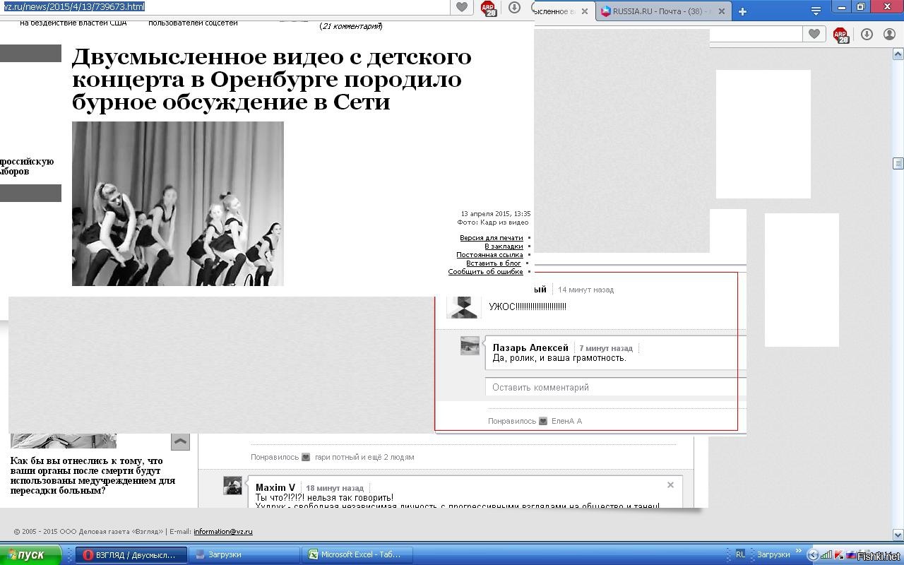 Чему учит школа