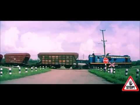 Поезд убийца