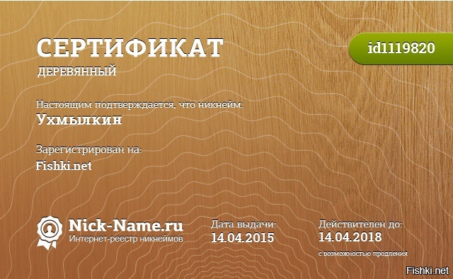 Во какой себе сделал :