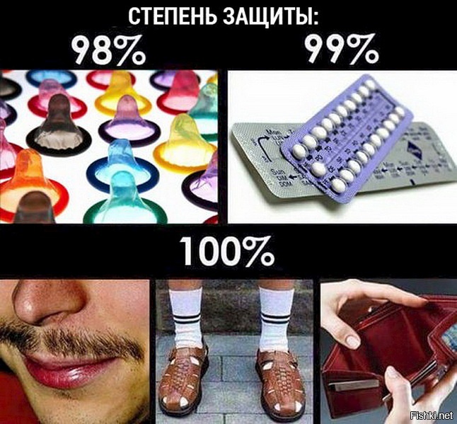 Знаю, знаю