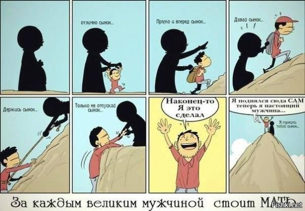 Из солянки