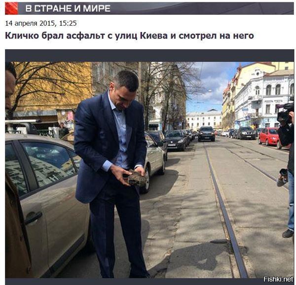 Из солянки