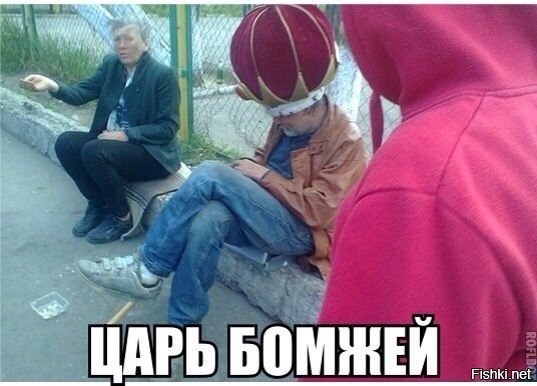 Из солянки