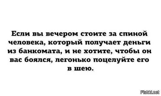 Из солянки
