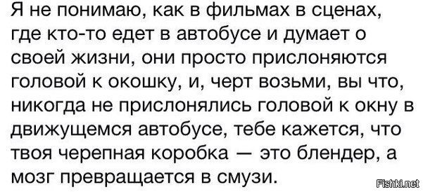 Из солянки