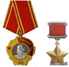 16 апреля 1934 года Постановлением ЦИК СССР было учреждено почетное звание Ге...