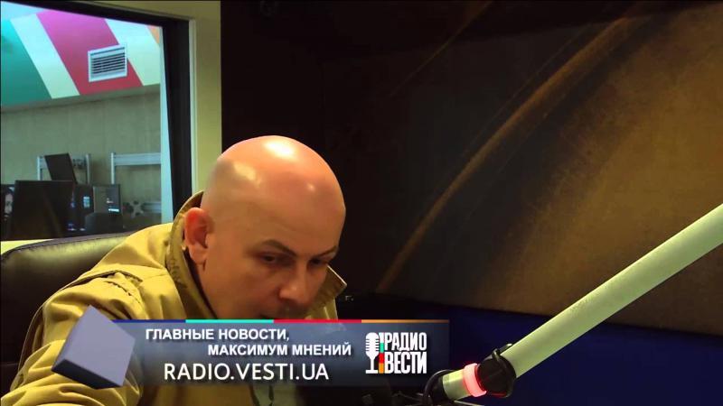 Олесь Бузина в эфире «Радио Вести» 13 апреля 2015 года