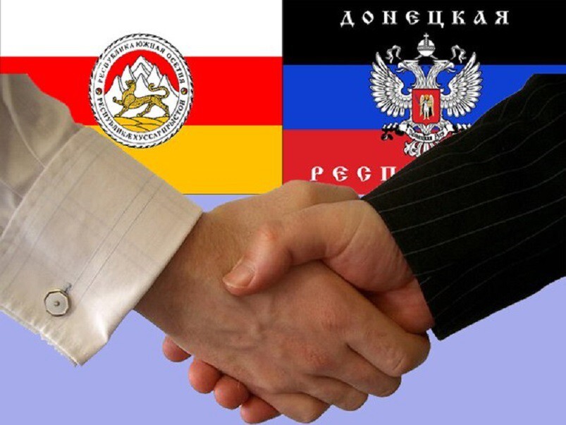 Южная Осетия открыла своё посольство в ДНР. 