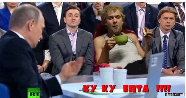Прямая линия с Путиным