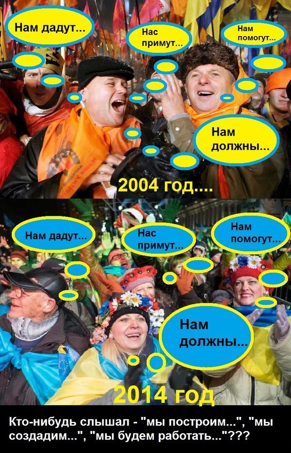 10 лет прошли в Украине.....