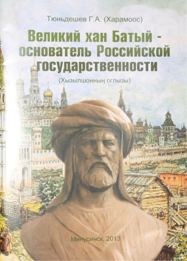 В разоренной Батыем Рязани, хотят установить памятник хану Бытыю!