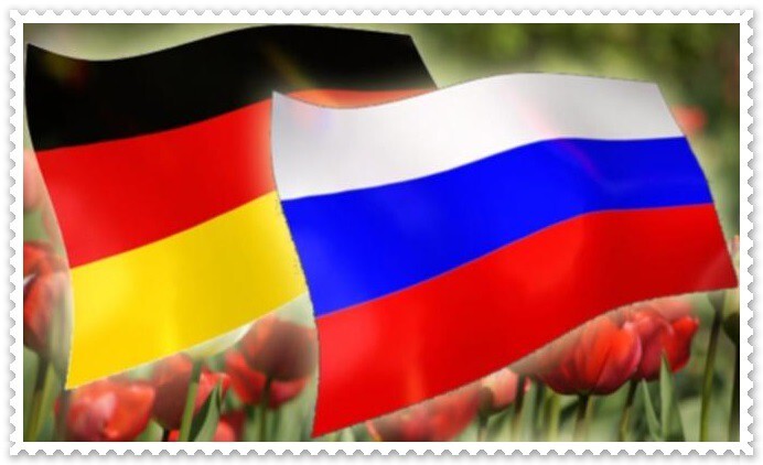 Россия и Германия - общее будущее?