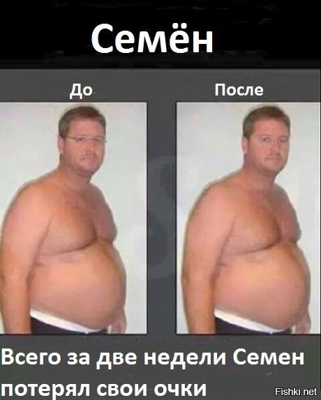 Из солянки