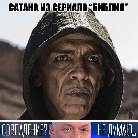 Из солянки