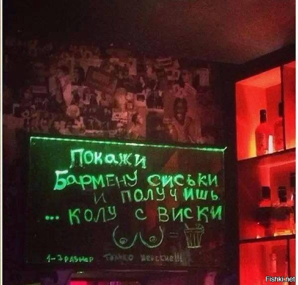 Из солянки