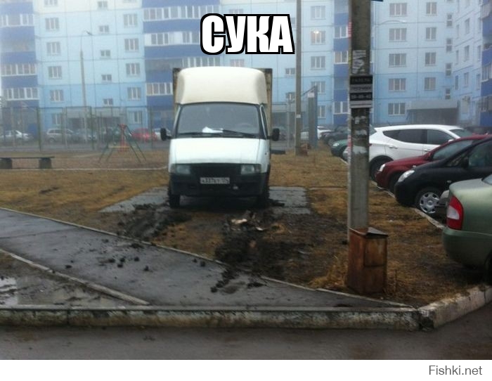 СУКА