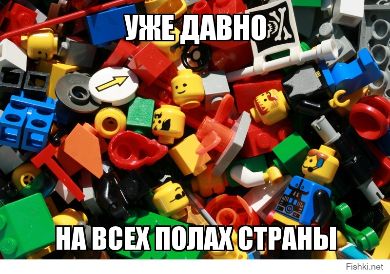 уже давно