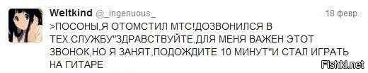 Из солянки