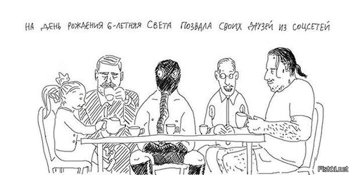 Из солянки