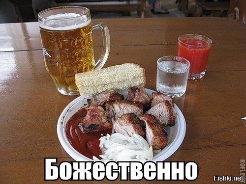 Всех с пятницей 