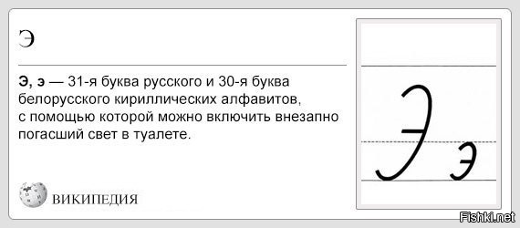 Из солянки