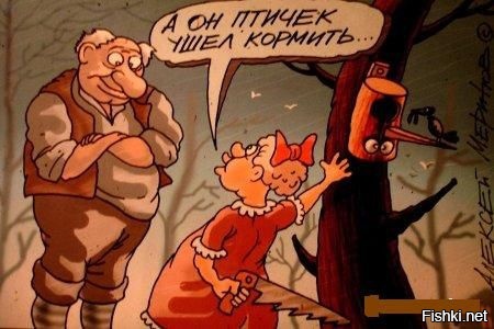 Из солянки