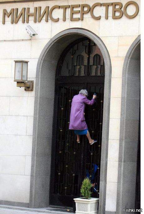Из солянки