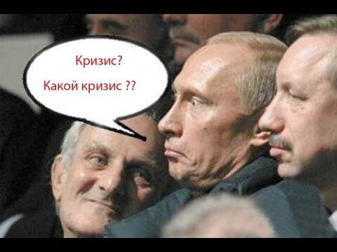 НОВИНКА! Путин о санкциях, обсмеял всех