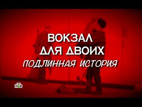 Следствие вели... с Леонидом Каневским (Серии за апрель 2015)