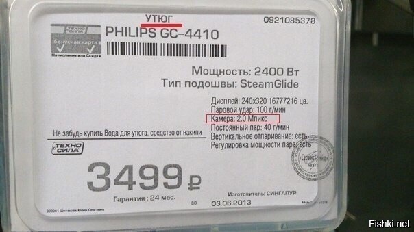 Из солянки