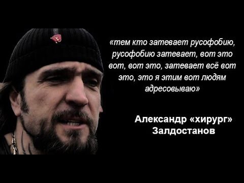 Залдостанов из Ночных Волков косплеит Кличко